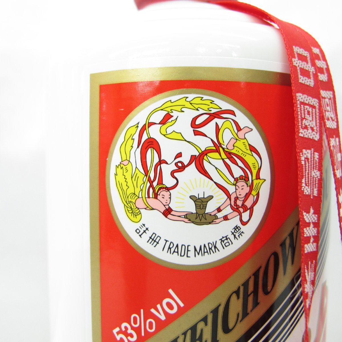 未開栓】貴州茅台酒 マオタイ酒 天女ラベル 亨通尊享 2020 未開栓】貴州茅台酒 マオタイ酒 天女ラベル 亨通尊享 2020