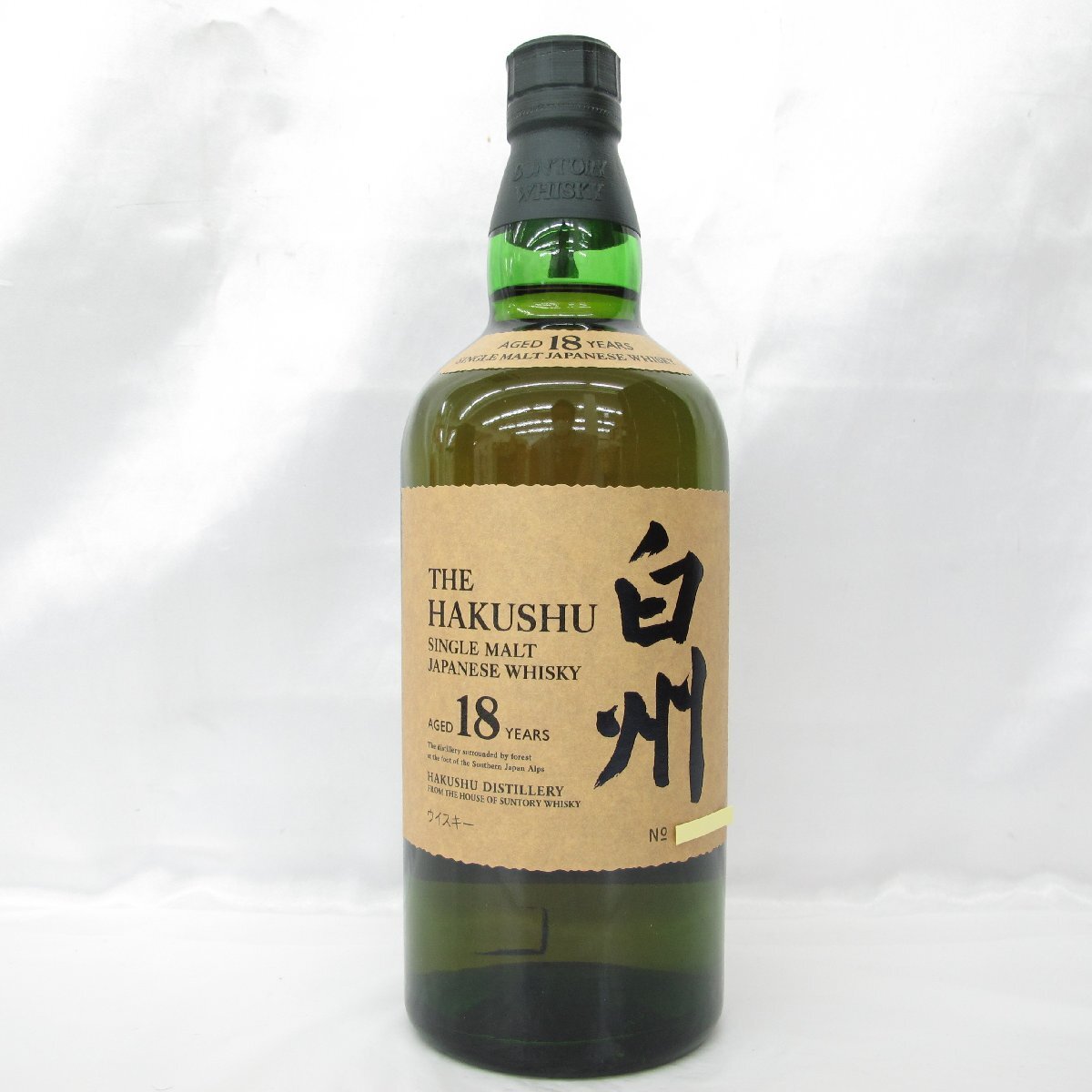 1円～【未開栓】SUNTORY サントリー 白州 18年 シングルモルト