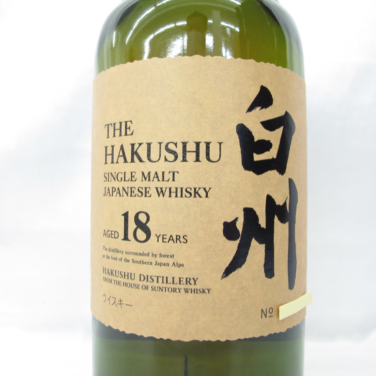 1円～【未開栓】SUNTORY サントリー 白州 12年 シングルモルト