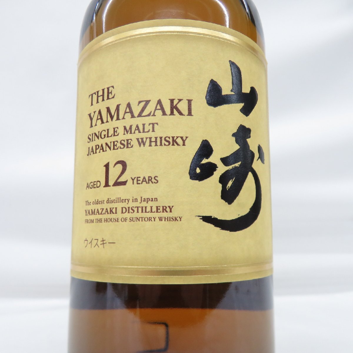 未開栓】SUNTORY サントリー 山崎 12年 シングルモルト 海外向け 未開栓】SUNTORY サントリー 山崎 12年 シングルモルト 海外向け