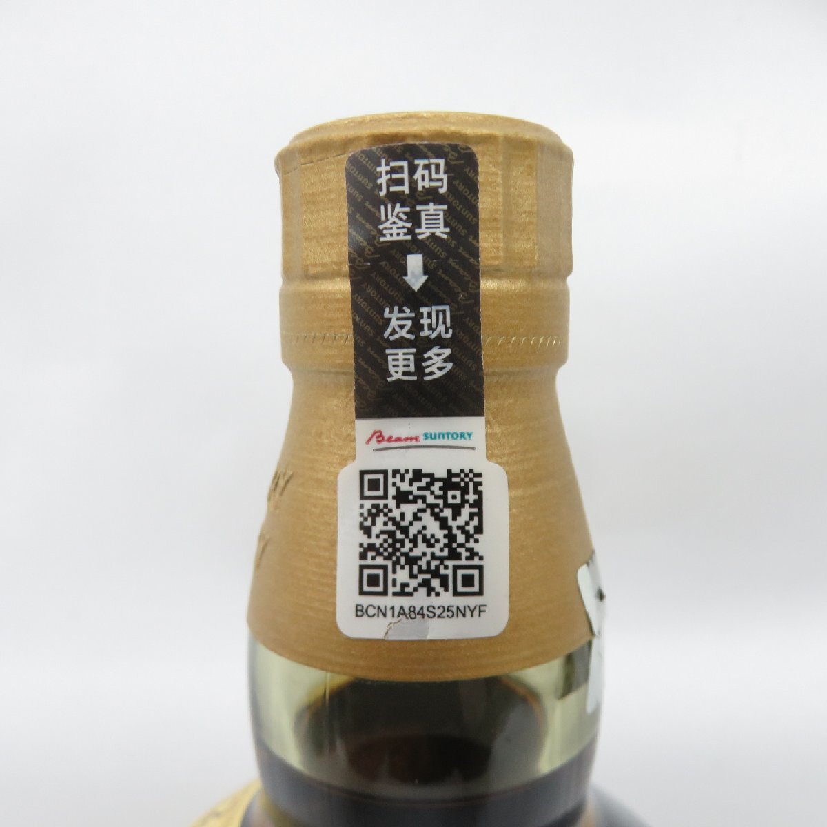 未開栓】SUNTORY サントリー 山崎 12年 シングルモルト 海外向け 未開栓】SUNTORY サントリー 山崎 12年 シングルモルト 海外向け