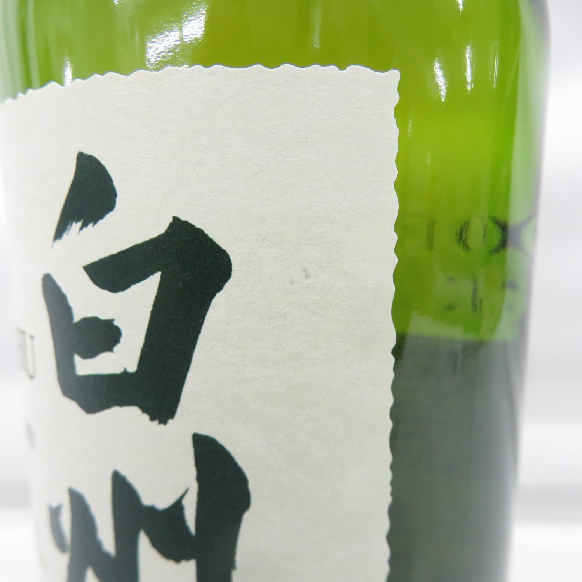 未開栓】SUNTORY サントリー 白州 NV シングルモルト ウイスキー