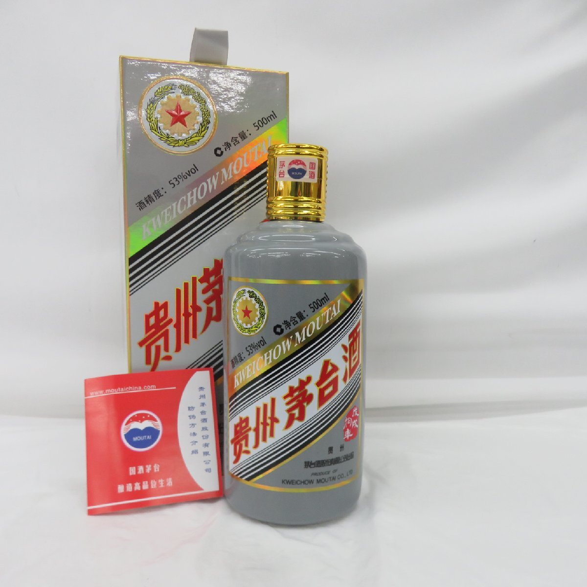 未開栓 貴州茅台酒 マオタイ酒 五星麦ラベル 干支ボトル 2018 未開栓 貴州茅台酒 マオタイ酒 五星麦ラベル 干支ボトル 2018
