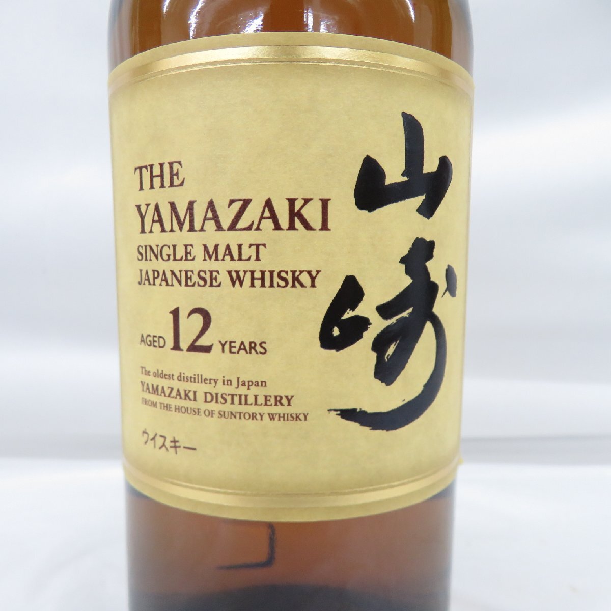 1円~ 【未開栓】SUNTORY サントリー 山崎 12年 シングルモルト 1円~ 【未開栓】SUNTORY サントリー 山崎 12年 シングルモルト