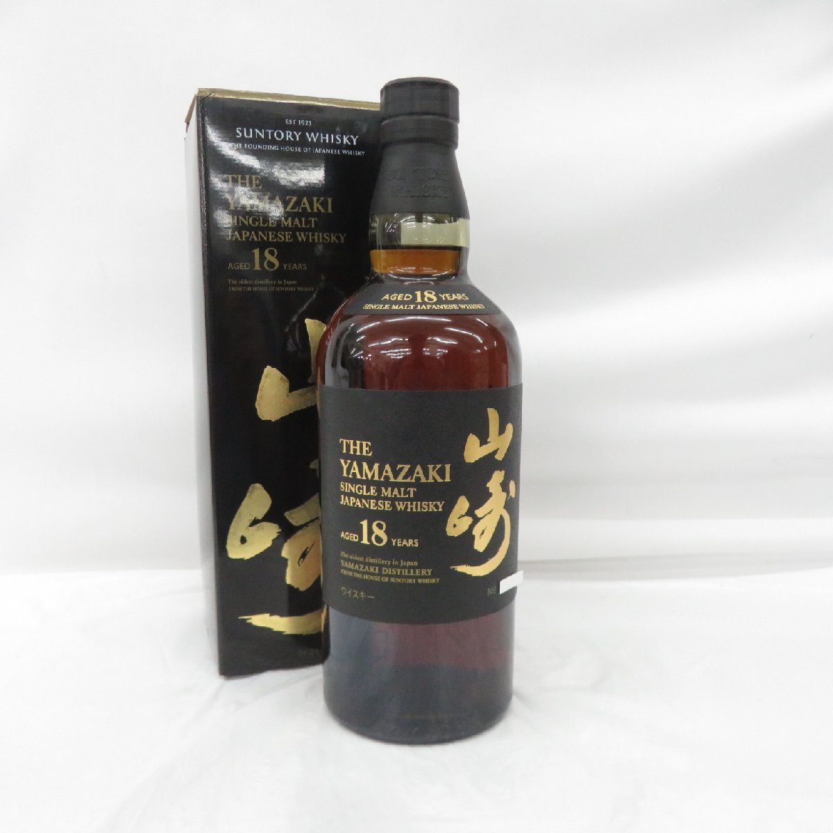 1円～ 【未開栓】SUNTORY サントリー 山崎 18年 シングルモルト