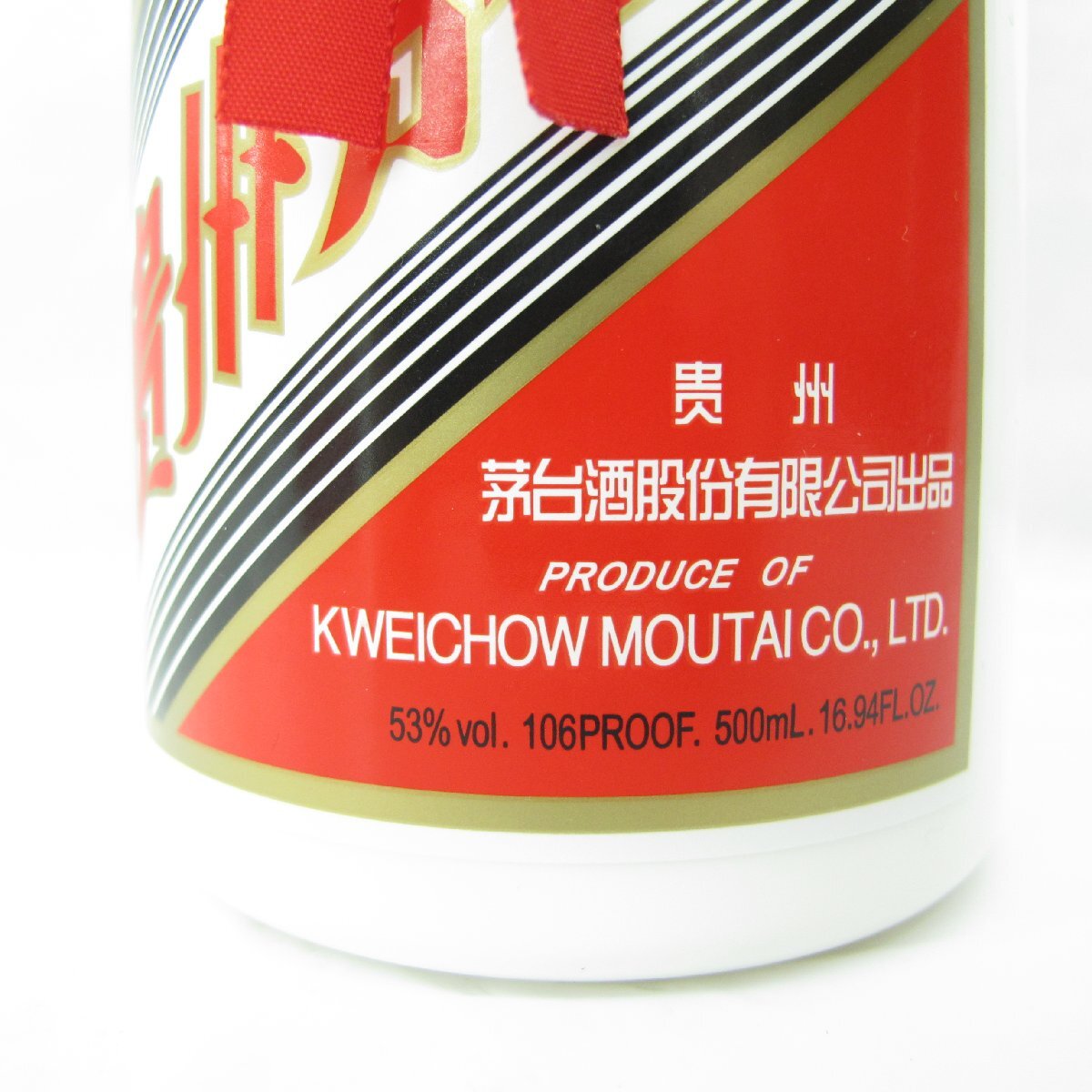 未開栓】貴州茅台酒 マオタイ酒 天女ラベル 2025 MOUTAI 未開栓】貴州茅台酒 マオタイ酒 天女ラベル 2025 MOUTAI
