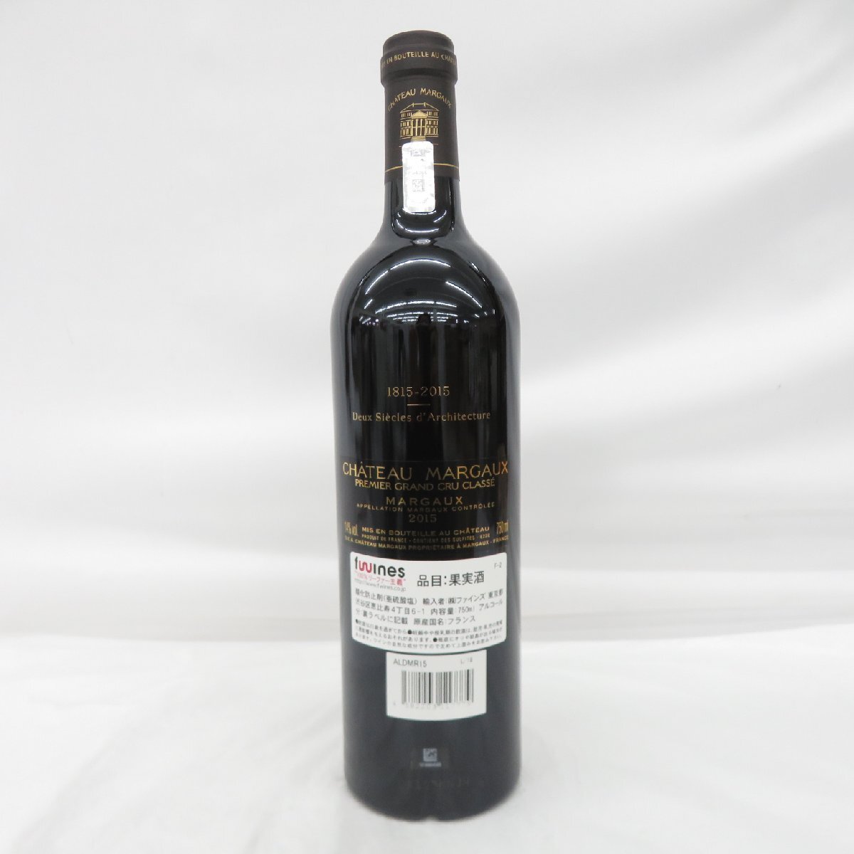 1円~ 【未開栓】CHATEAU MARGAUX シャトー・マルゴー 2015 赤 1円~ 【未開栓】CHATEAU MARGAUX シャトー・マルゴー 2015 赤