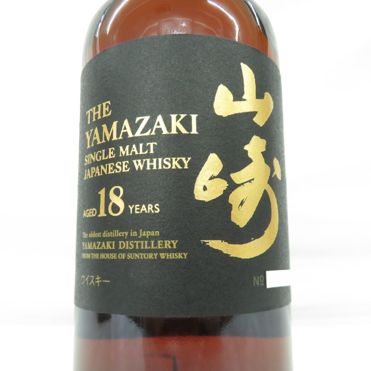 未開栓】SUNTORY サントリー 山崎 18年 シングルモルト 未開栓】SUNTORY サントリー 山崎 18年 シングルモルト