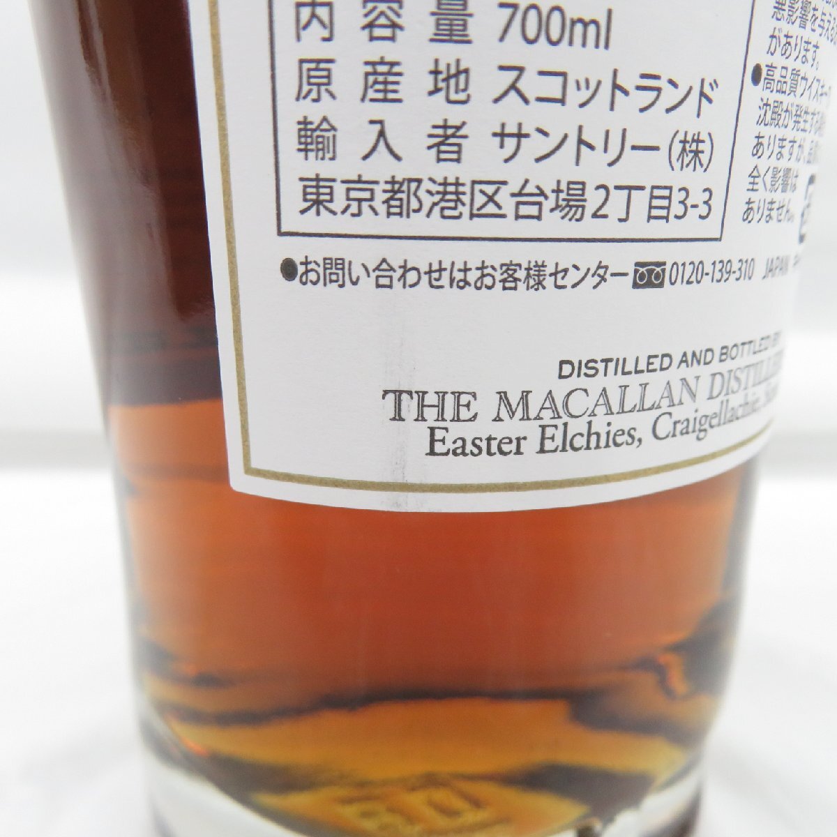 未開栓】The MACALLAN ザ・マッカラン 18年 2024 シェリーオーク 未開栓】The MACALLAN ザ・マッカラン 18年 2024 シェリーオーク