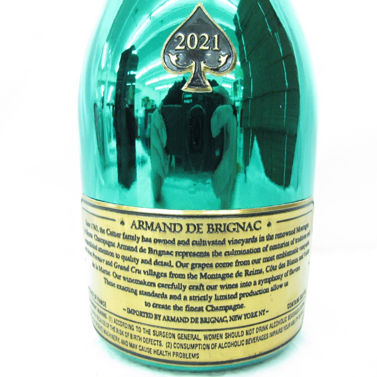 1円~【未開栓】ARMAND DE BRIGNAC アルマン・ド・ブリニャック 1円~【未開栓】ARMAND DE BRIGNAC アルマン・ド・ブリニャック