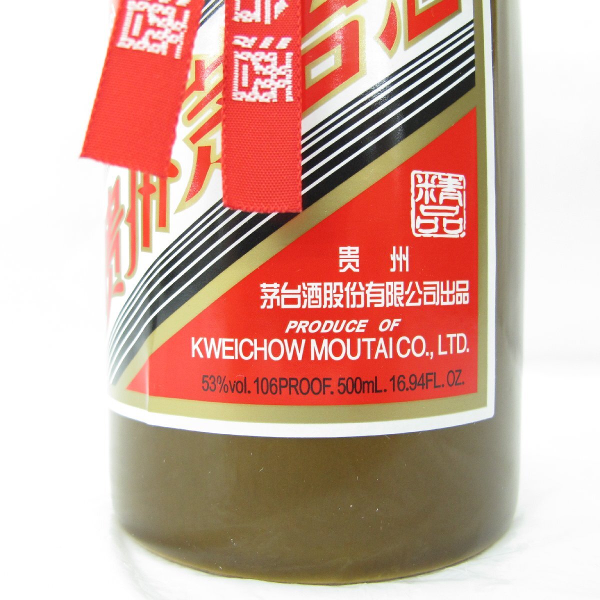 未開栓】貴州茅台酒 マオタイ酒 天女ラベル 2024 茶ボトル 未開栓】貴州茅台酒 マオタイ酒 天女ラベル 2024 茶ボトル