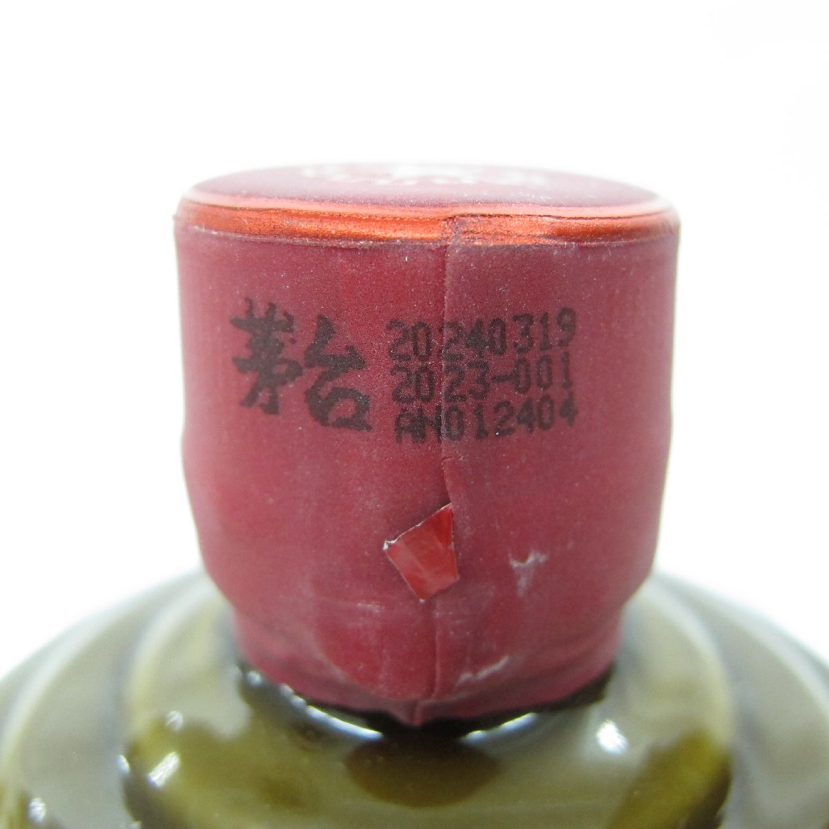 未開栓】貴州茅台酒 マオタイ酒 天女ラベル 2024 茶ボトル 未開栓】貴州茅台酒 マオタイ酒 天女ラベル 2024 茶ボトル