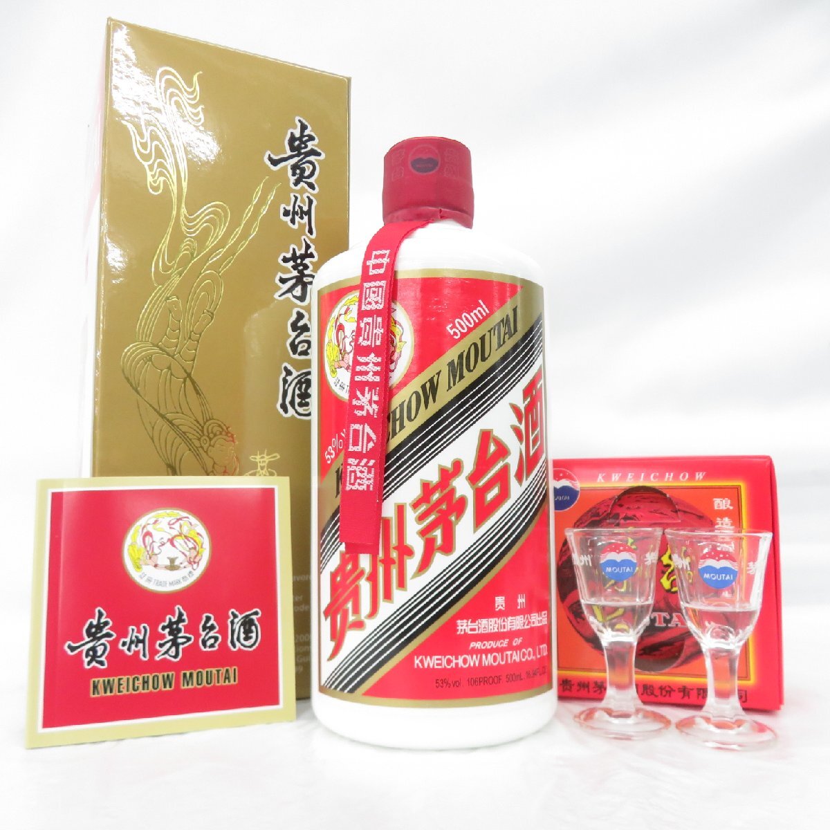 未開栓】貴州茅台酒 マオタイ酒 天女ラベル 2024 MOUTAI 未開栓】貴州茅台酒 マオタイ酒 天女ラベル 2024 MOUTAI