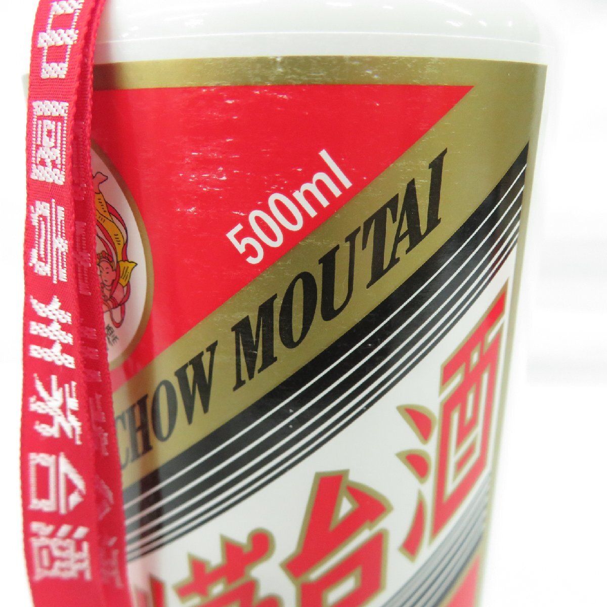 未開栓】貴州茅台酒 マオタイ酒 天女ラベル 2024 MOUTAI 未開栓】貴州茅台酒 マオタイ酒 天女ラベル 2024 MOUTAI