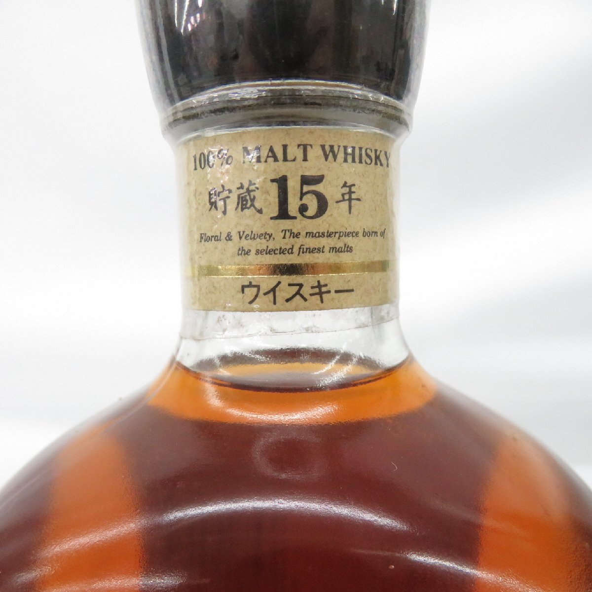 未開栓】メルシャン 軽井沢 貯蔵15年 100%モルト ウイスキー 未開栓】メルシャン 軽井沢 貯蔵15年 100%モルト ウイスキー