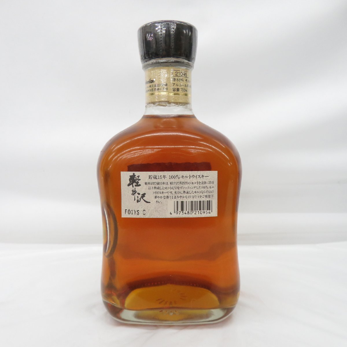 未開栓】メルシャン 軽井沢 貯蔵15年 100%モルト ウイスキー 未開栓】メルシャン 軽井沢 貯蔵15年 100%モルト ウイスキー