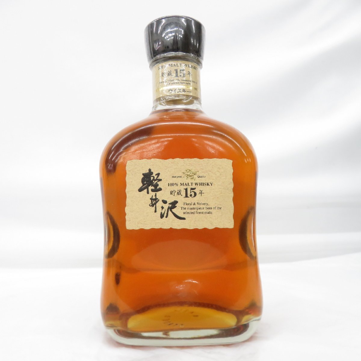 未開栓】メルシャン 軽井沢 貯蔵15年 100%モルト ウイスキー 未開栓】メルシャン 軽井沢 貯蔵15年 100%モルト ウイスキー