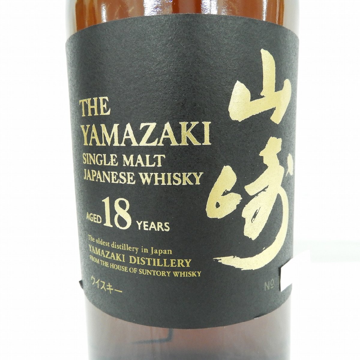 未開栓】SUNTORY サントリー 山崎 18年 シングルモルト 未開栓】SUNTORY サントリー 山崎 18年 シングルモルト