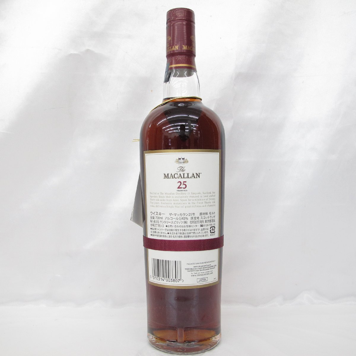 未開栓】The MACALLAN ザ・マッカラン 25年 シェリーオーク 旧 未開栓】The MACALLAN ザ・マッカラン 25年 シェリーオーク 旧