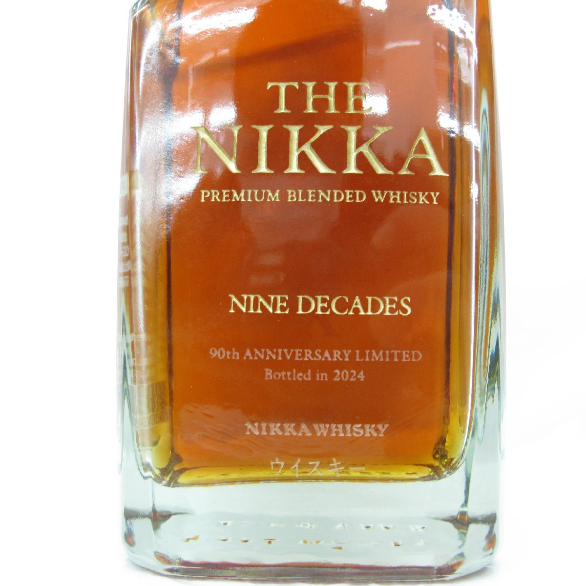 未開栓】NIKKA ザ・ニッカ ナインディケイズ 創業90周年記念 未開栓】NIKKA ザ・ニッカ ナインディケイズ 創業90周年記念