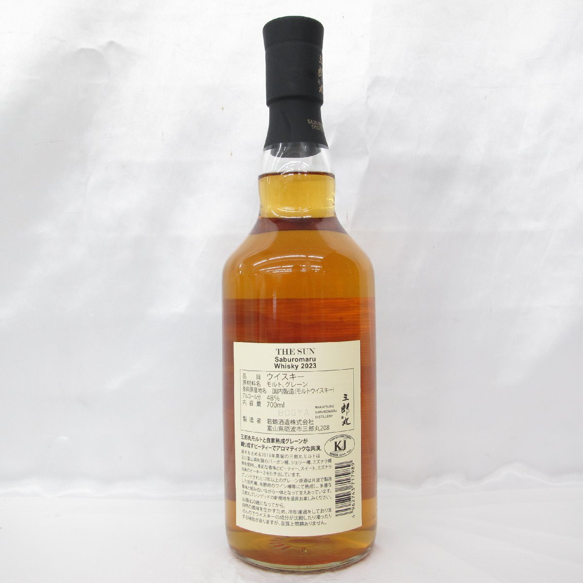 未開栓】三郎丸 THE SUN 三 2023 ウイスキー 700ml 48% 箱付 未開栓】三郎丸 THE SUN 三 2023 ウイスキー 700ml 48% 箱付