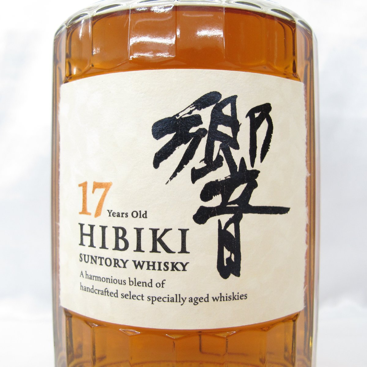 1円～【未開栓】SUNTORY サントリー 響 HIBIKI 17年 ウイスキー