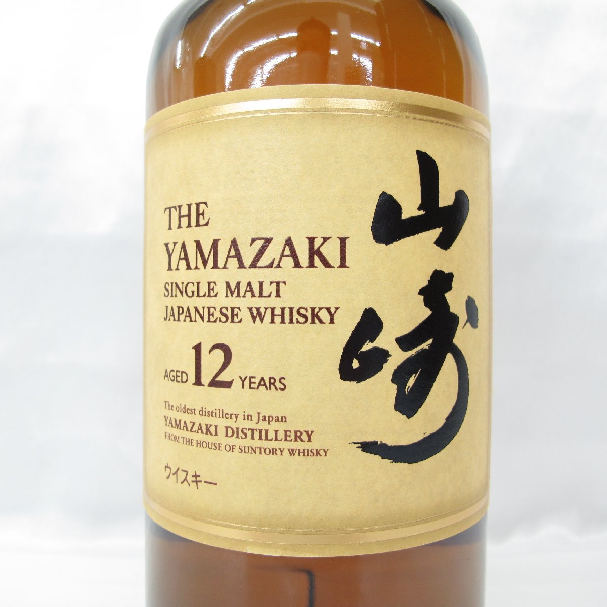 未開栓】SUNTORY サントリー 山崎 12年 シングルモルト