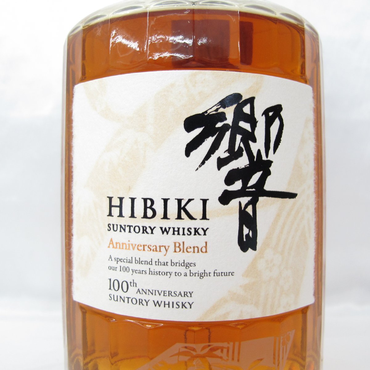 響 サントリー ウイスキー 未開栓 700ml