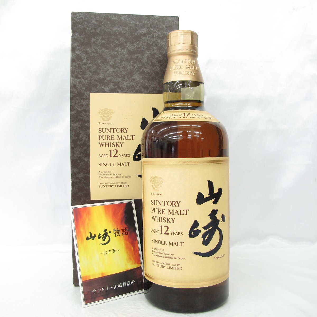 未開栓】SUNTORY サントリー 山崎 12年 ピュアモルト ウイスキー 未開栓】SUNTORY サントリー 山崎 12年 ピュアモルト ウイスキー