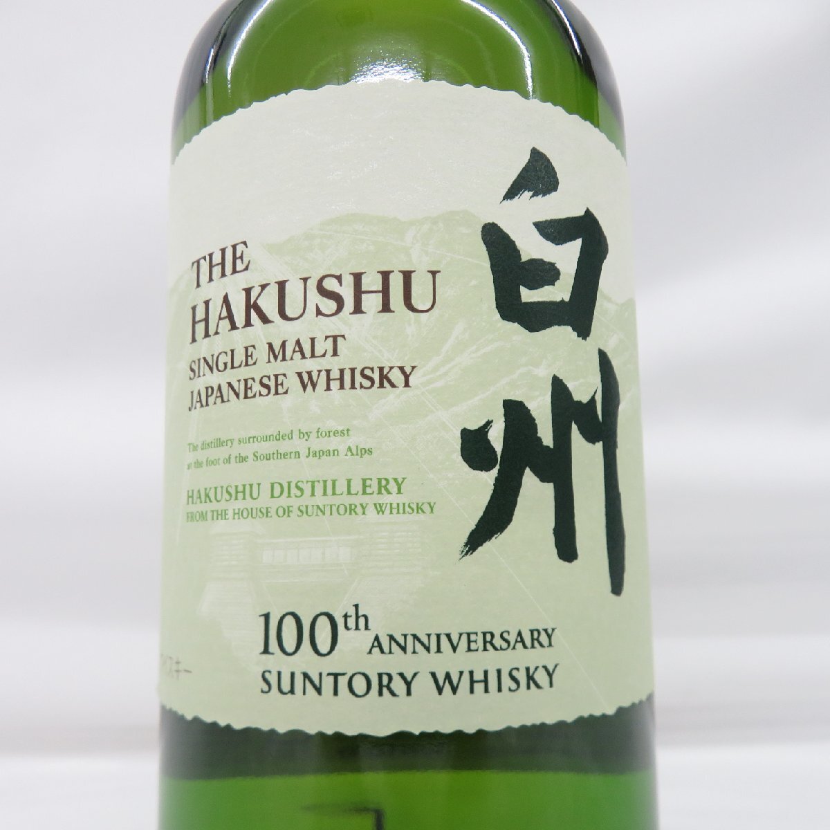 1円~【未開栓】SUNTORY サントリー 白州 NV シングルモルト 100 1円~【未開栓】SUNTORY サントリー 白州 NV シングルモルト 100