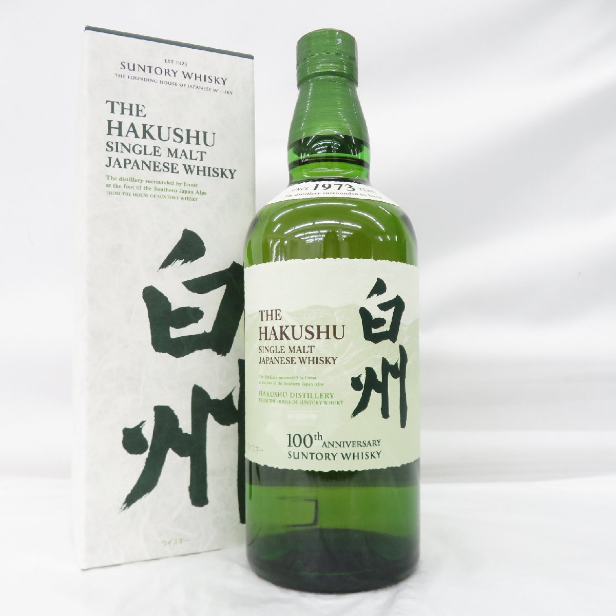 1円~【未開栓】SUNTORY サントリー 白州 NV シングルモルト 100 1円~【未開栓】SUNTORY サントリー 白州 NV シングルモルト 100
