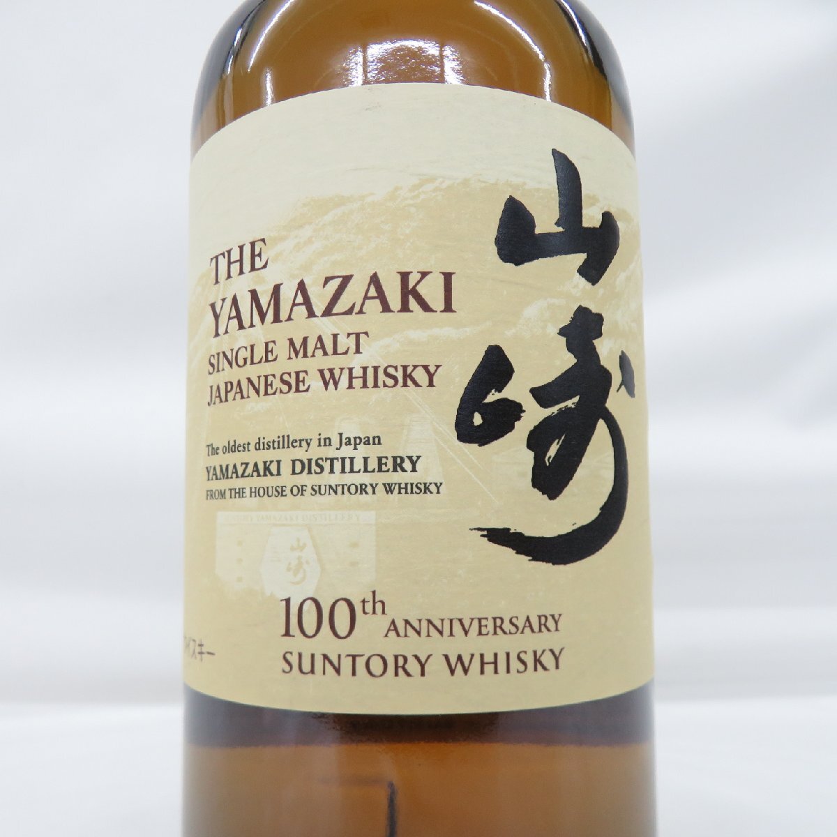 1円～【未開栓】SUNTORY サントリー 山崎 NV シングルモルト 100