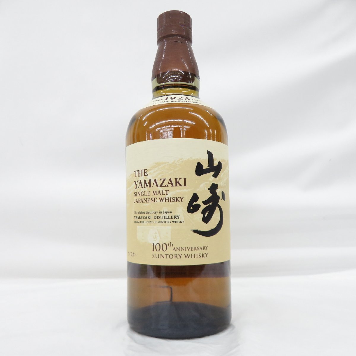 1円~【未開栓】SUNTORY サントリー 山崎 NV シングルモルト 100 1円~【未開栓】SUNTORY サントリー 山崎 NV シングルモルト 100