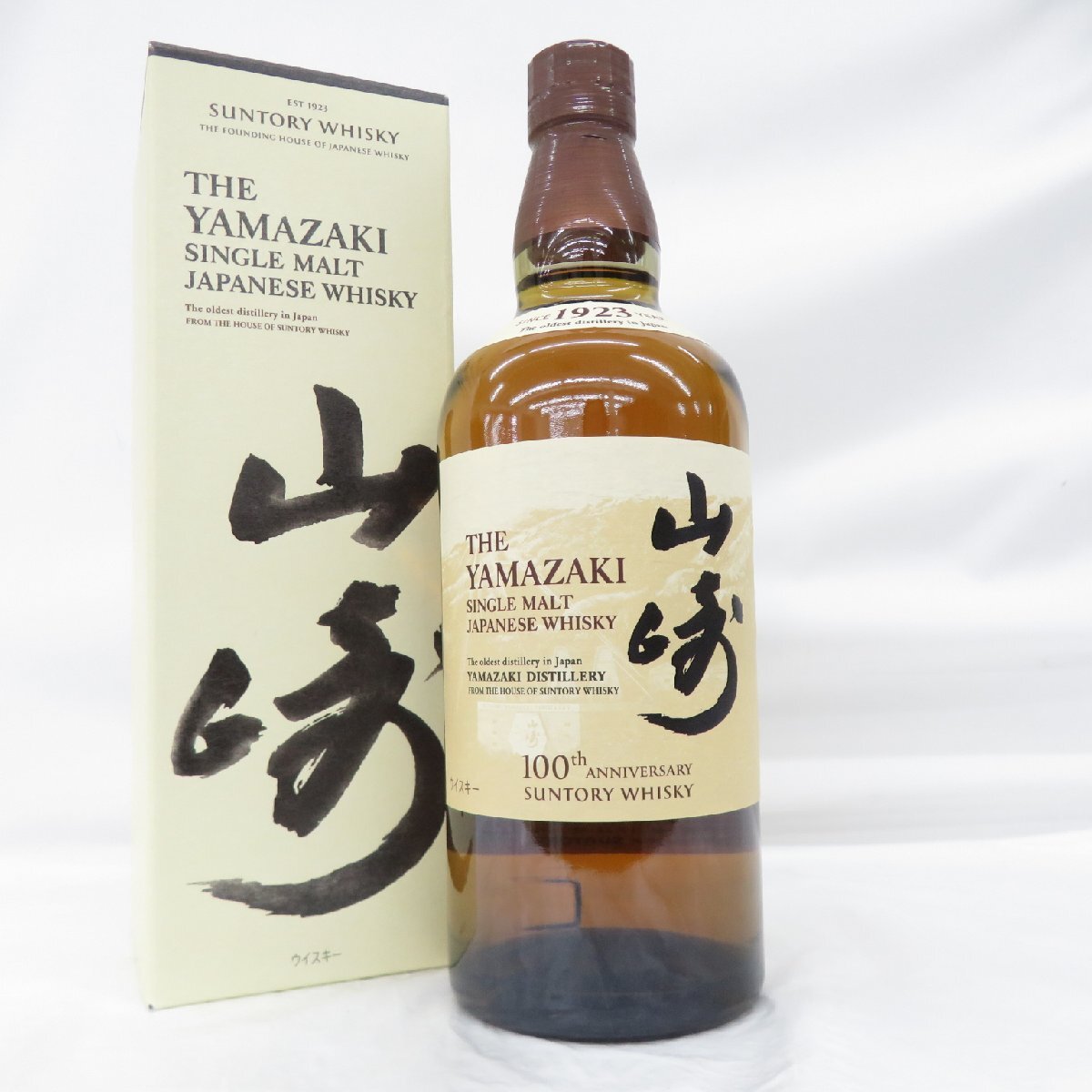 1円~【未開栓】SUNTORY サントリー 山崎 NV シングルモルト 100 1円~【未開栓】SUNTORY サントリー 山崎 NV シングルモルト 100