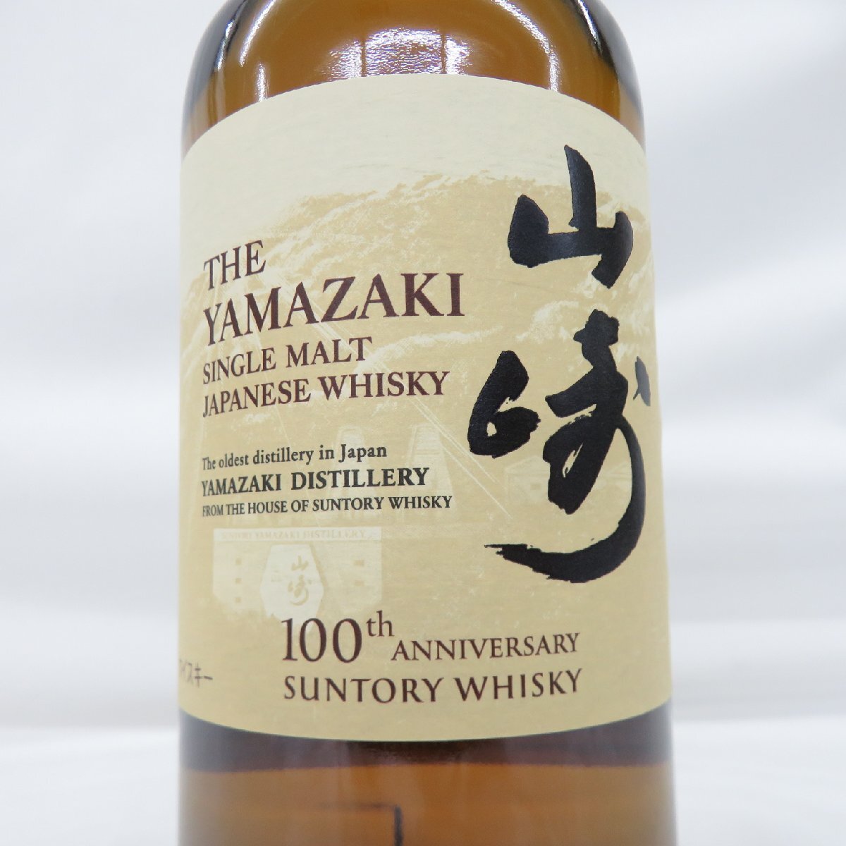 1円~【未開栓】SUNTORY サントリー 山崎 NV シングルモルト 100 1円~【未開栓】SUNTORY サントリー 山崎 NV シングルモルト 100