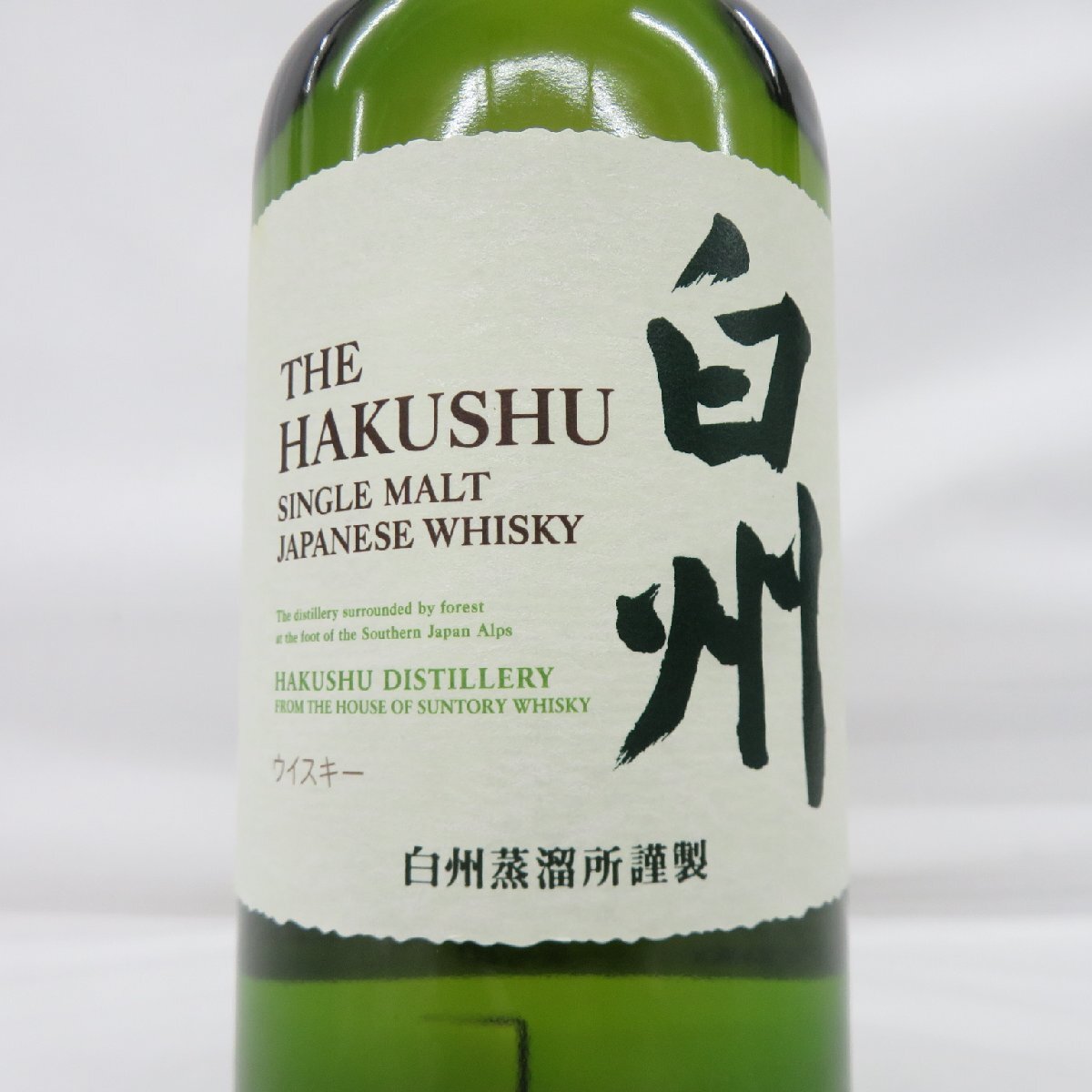 1円～【未開栓】SUNTORY サントリー 白州 NV シングルモルト