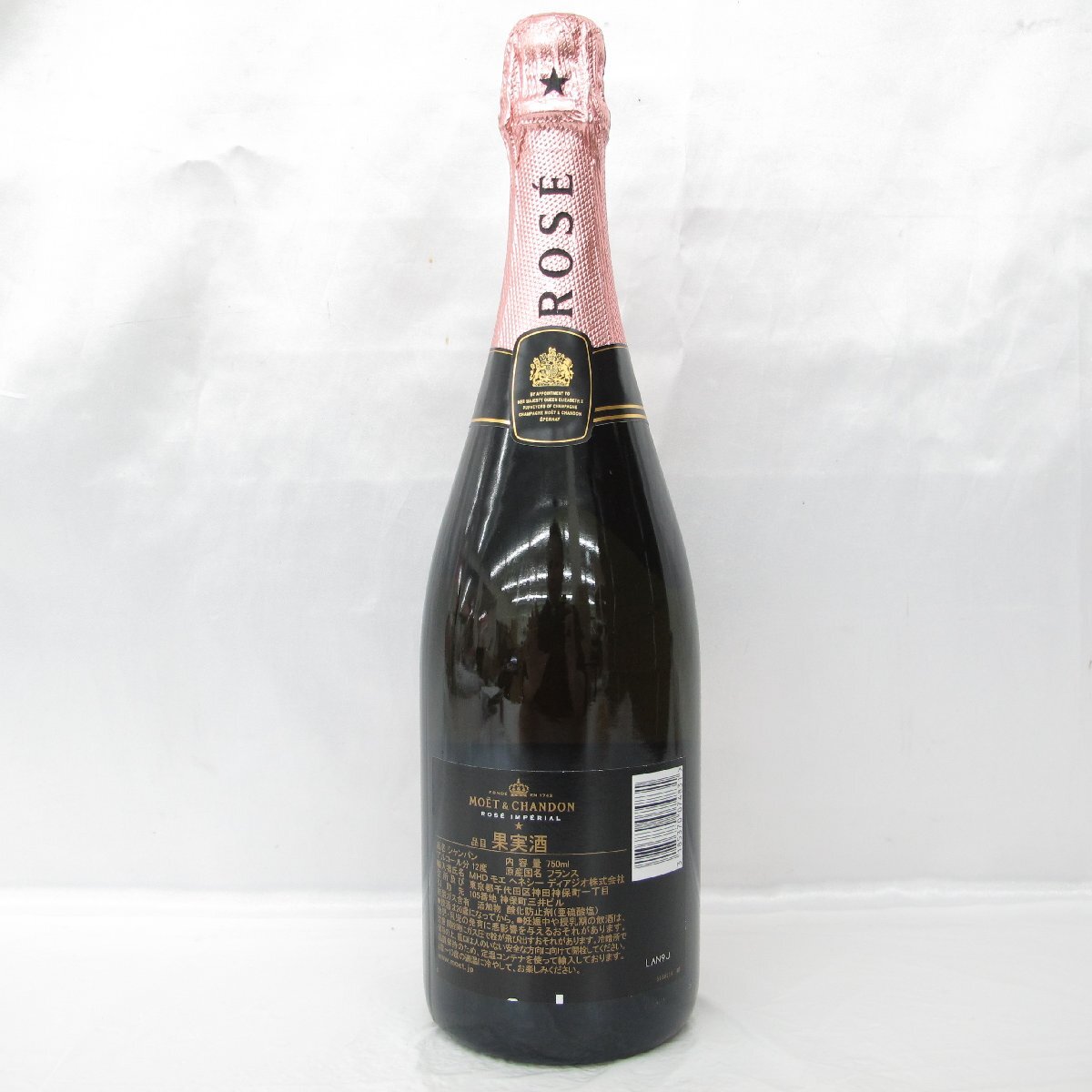 1円~【未開栓】MOET&CHANDON モエ・エ・シャンドン ロゼ 1円~【未開栓】MOET&CHANDON モエ・エ・シャンドン ロゼ