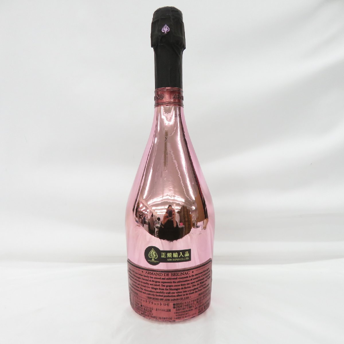 未開栓】ARMAND DE BRIGNAC アルマン・ド・ブリニャック