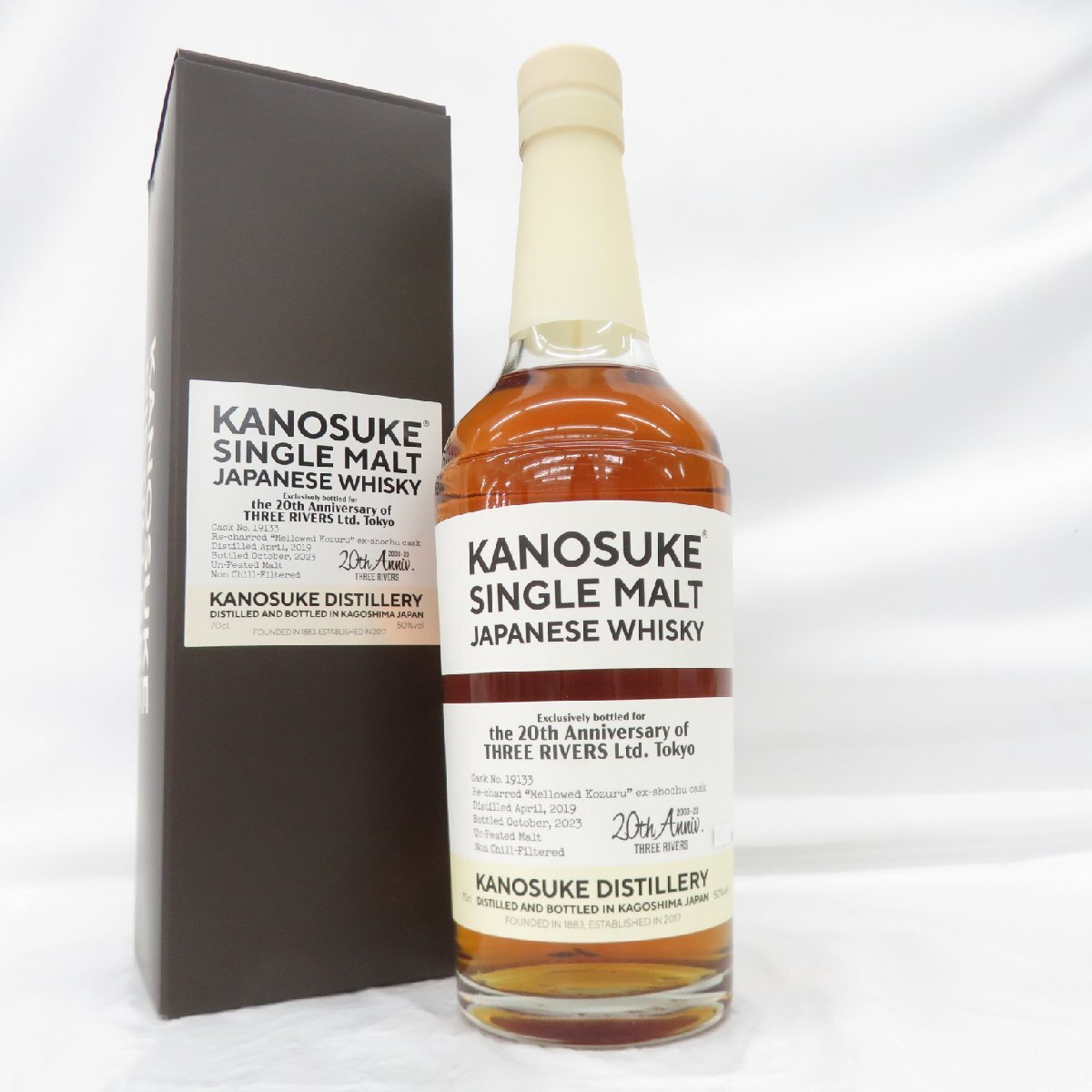 【未開栓】シングルモルト 嘉之助 2019-2023 スリーリバーズ 20周年記念ボトル ウイスキー 700ml 50% 箱付 816113624 0419