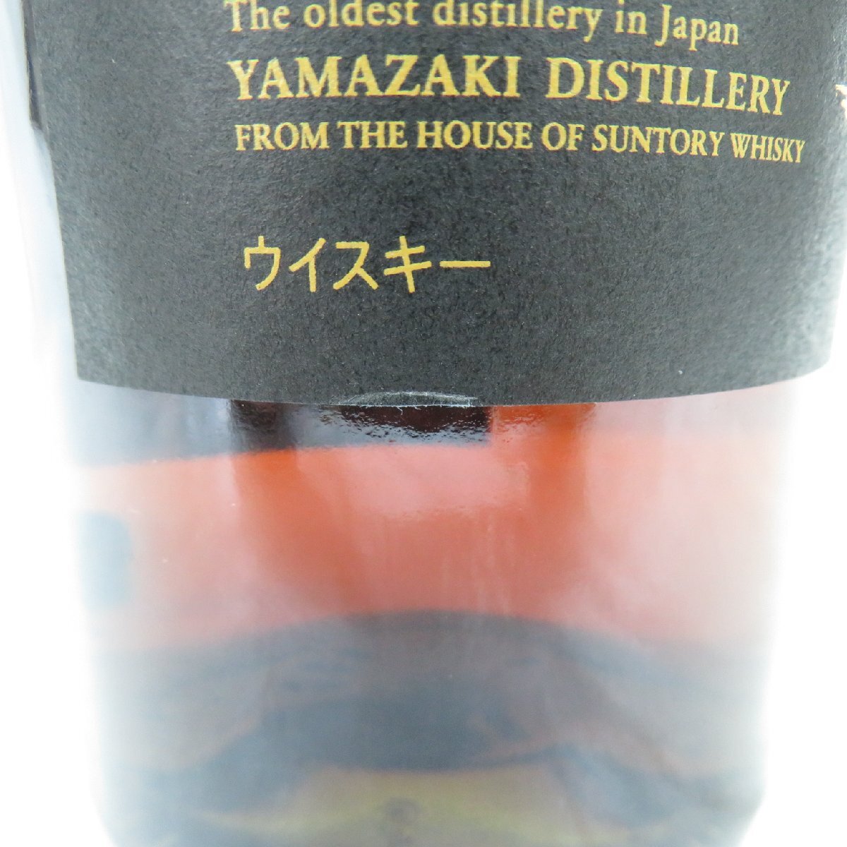 1円~【未開栓】SUNTORY サントリー 山崎 18年 シングルモルト 1円~【未開栓】SUNTORY サントリー 山崎 18年 シングルモルト