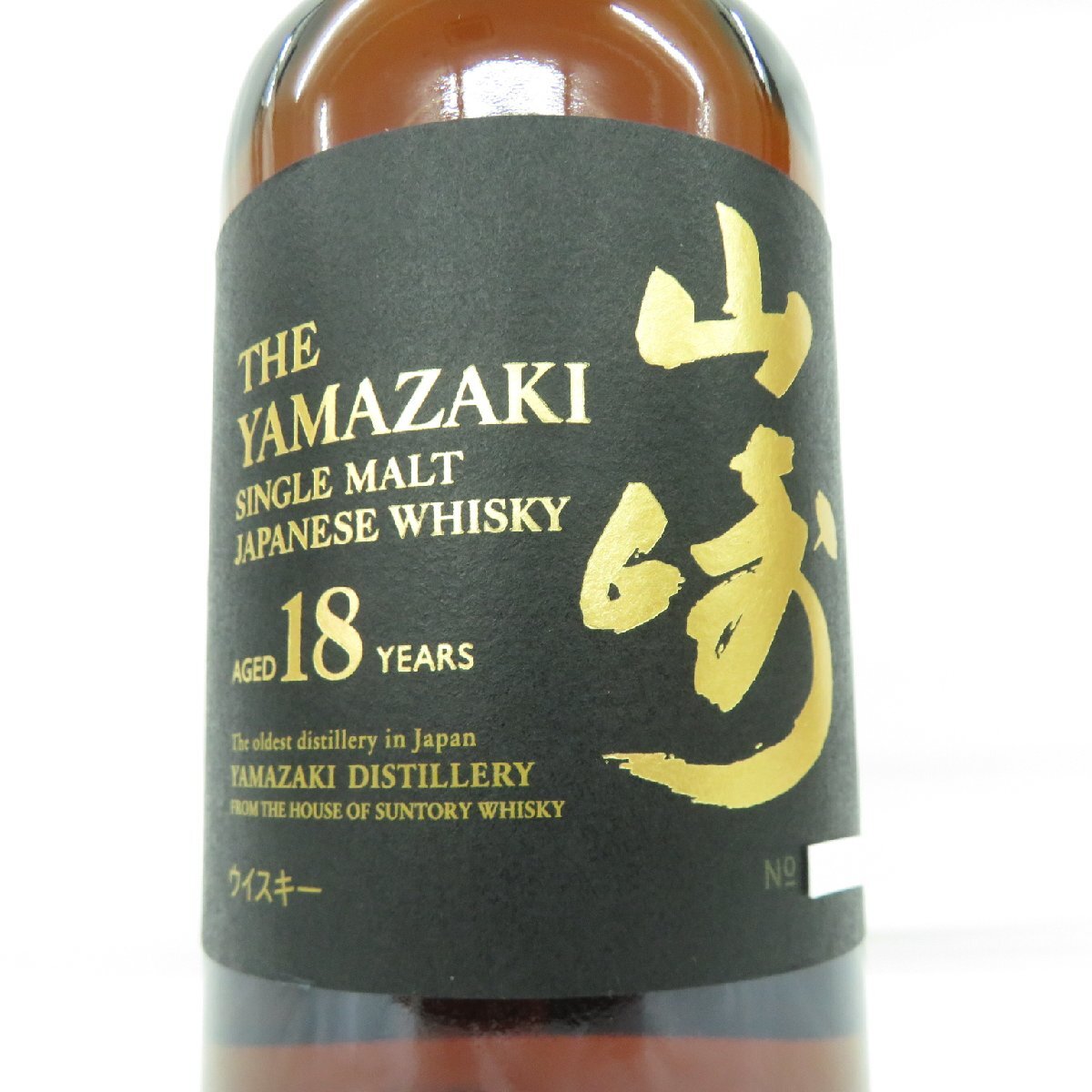 1円~【未開栓】SUNTORY サントリー 山崎 18年 シングルモルト 1円~【未開栓】SUNTORY サントリー 山崎 18年 シングルモルト