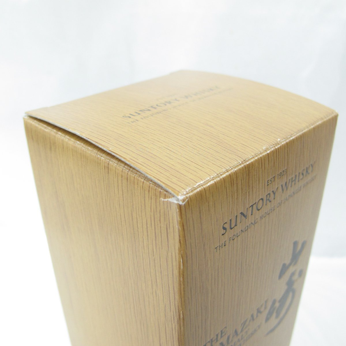 未開栓】SUNTORY サントリー 山崎 リミテッドエディション 2021 未開栓】SUNTORY サントリー 山崎 リミテッドエディション 2021