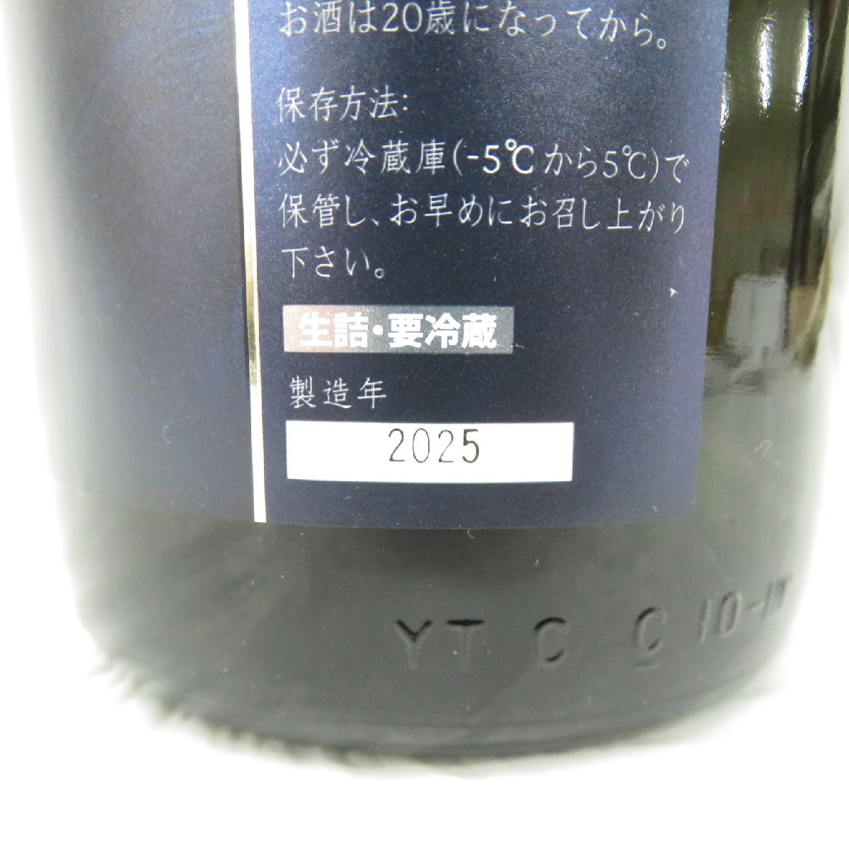 1円~【未開栓】十四代 中取り 上諸白 龍の落とし子 純米大吟醸 1円~【未開栓】十四代 中取り 上諸白 龍の落とし子 純米大吟醸