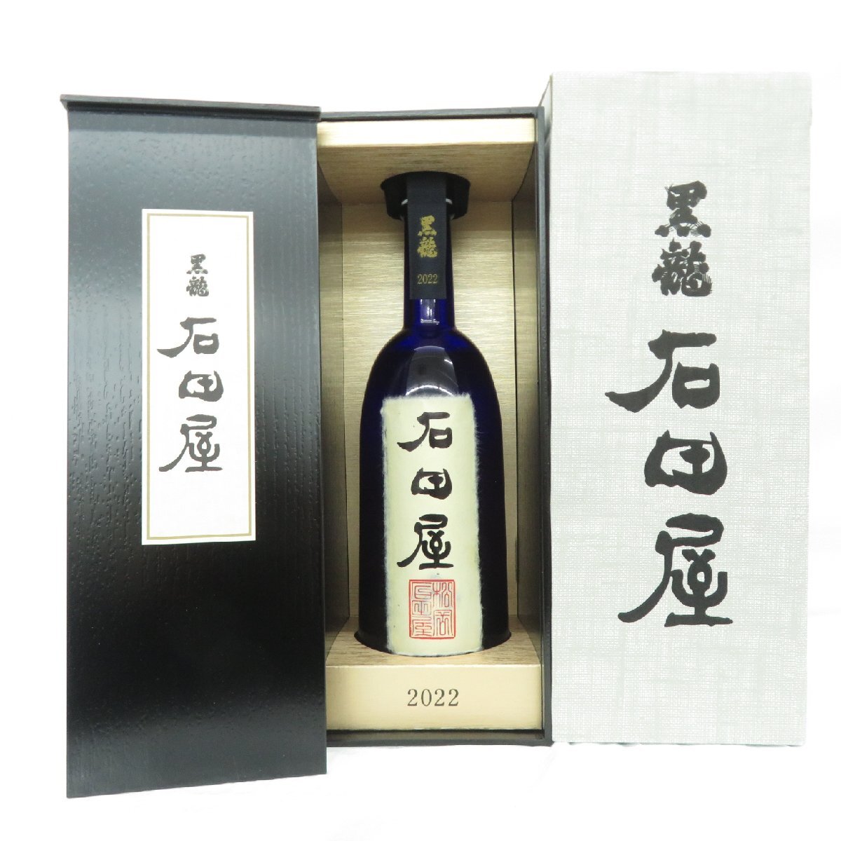【未開栓】黒龍 石田屋 2022 純米大吟醸 日本酒 720ml 16% 製造年月：2024年11月 箱付 11828913 0419