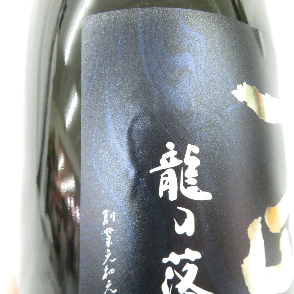 1円~【未開栓】十四代 中取り 上諸白 龍の落とし子 純米大吟醸 1円~【未開栓】十四代 中取り 上諸白 龍の落とし子 純米大吟醸