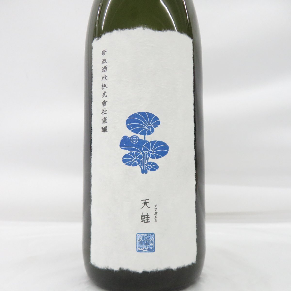 未開栓】新政 天蛙 アマガエル スパーク 2024 日本酒 720ml 8 未開栓】新政 天蛙 アマガエル スパーク 2024 日本酒 720ml 8