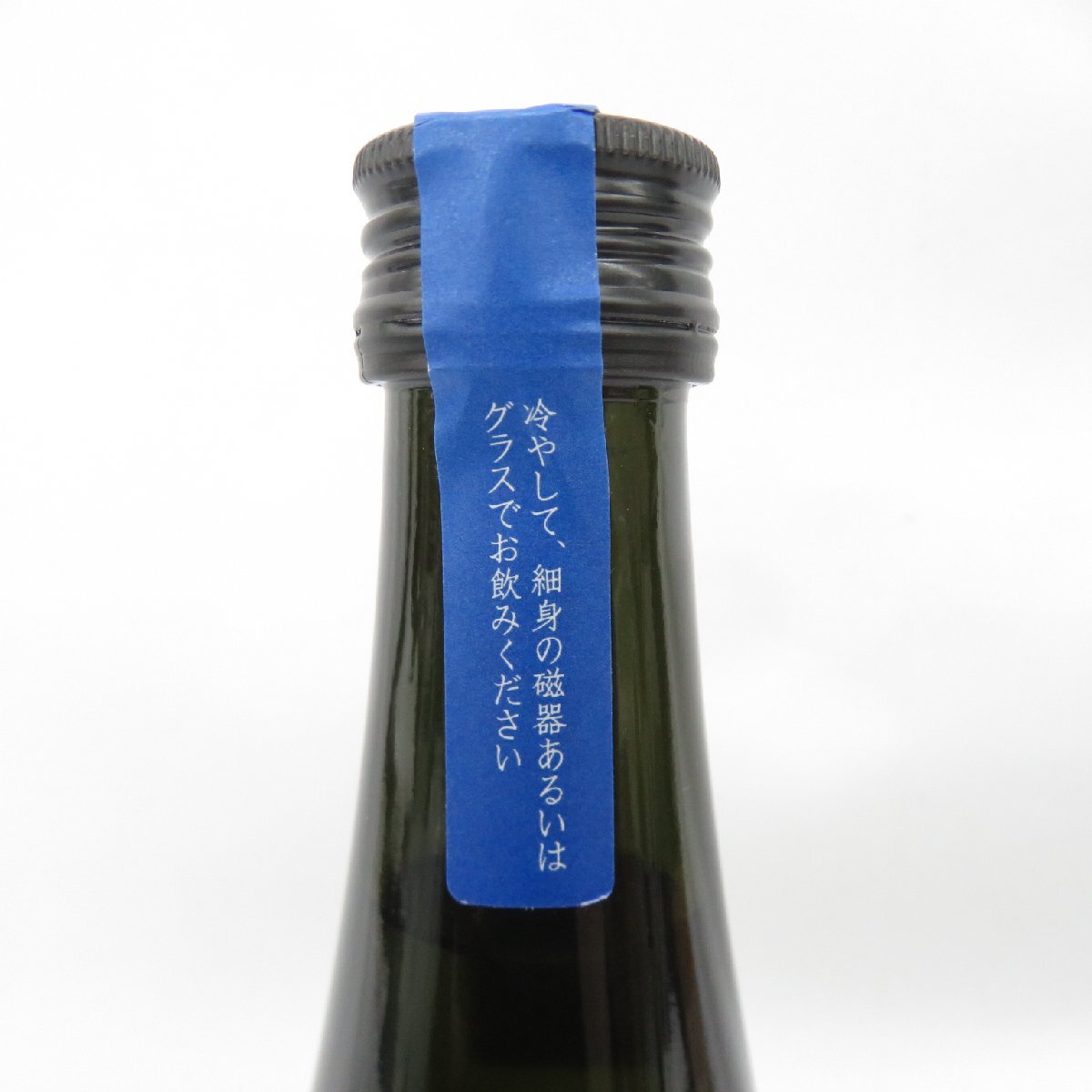 未開栓】新政 天蛙 アマガエル スパーク 2024 日本酒 720ml 8 未開栓】新政 天蛙 アマガエル スパーク 2024 日本酒 720ml 8