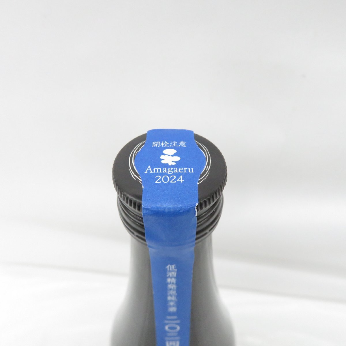 未開栓】新政 天蛙 アマガエル スパーク 2024 日本酒 720ml 8 未開栓】新政 天蛙 アマガエル スパーク 2024 日本酒 720ml 8