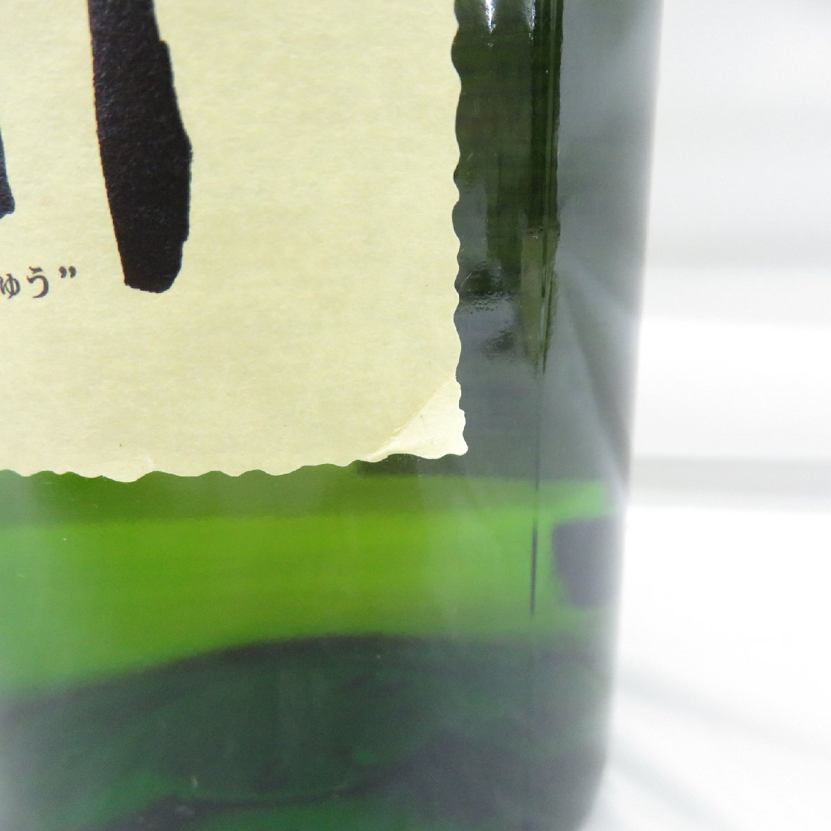 未開栓】SUNTORY サントリー 白州 12年 シングルモルト 旧 未開栓】SUNTORY サントリー 白州 12年 シングルモルト 旧