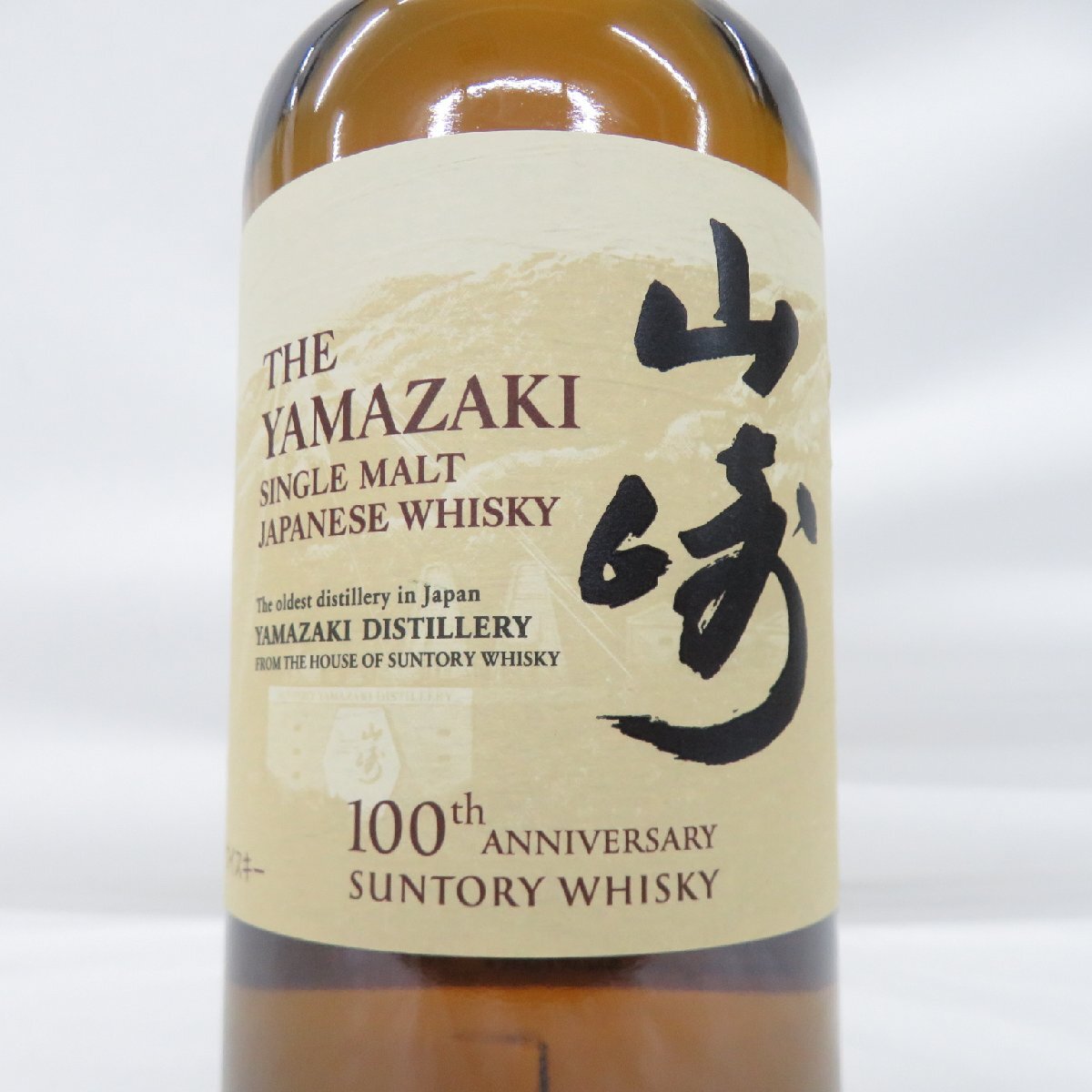 未開栓】SUNTORY サントリー 山崎 NV シングルモルト 100周年
